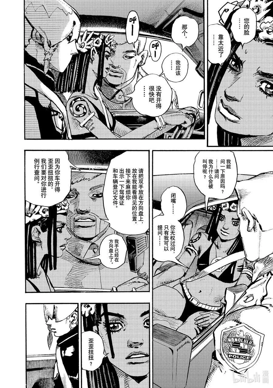 01 01 第8页