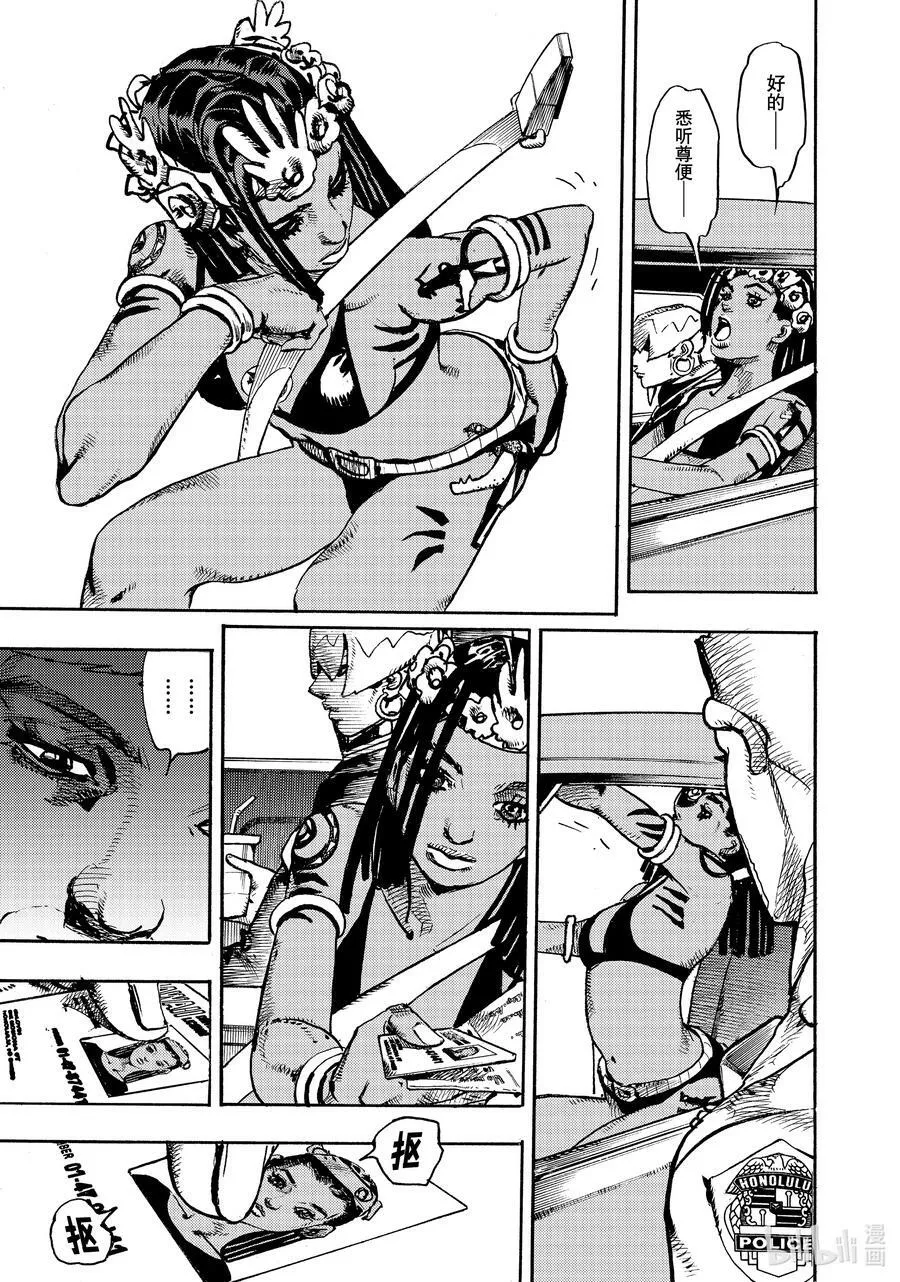 01 01 第9页
