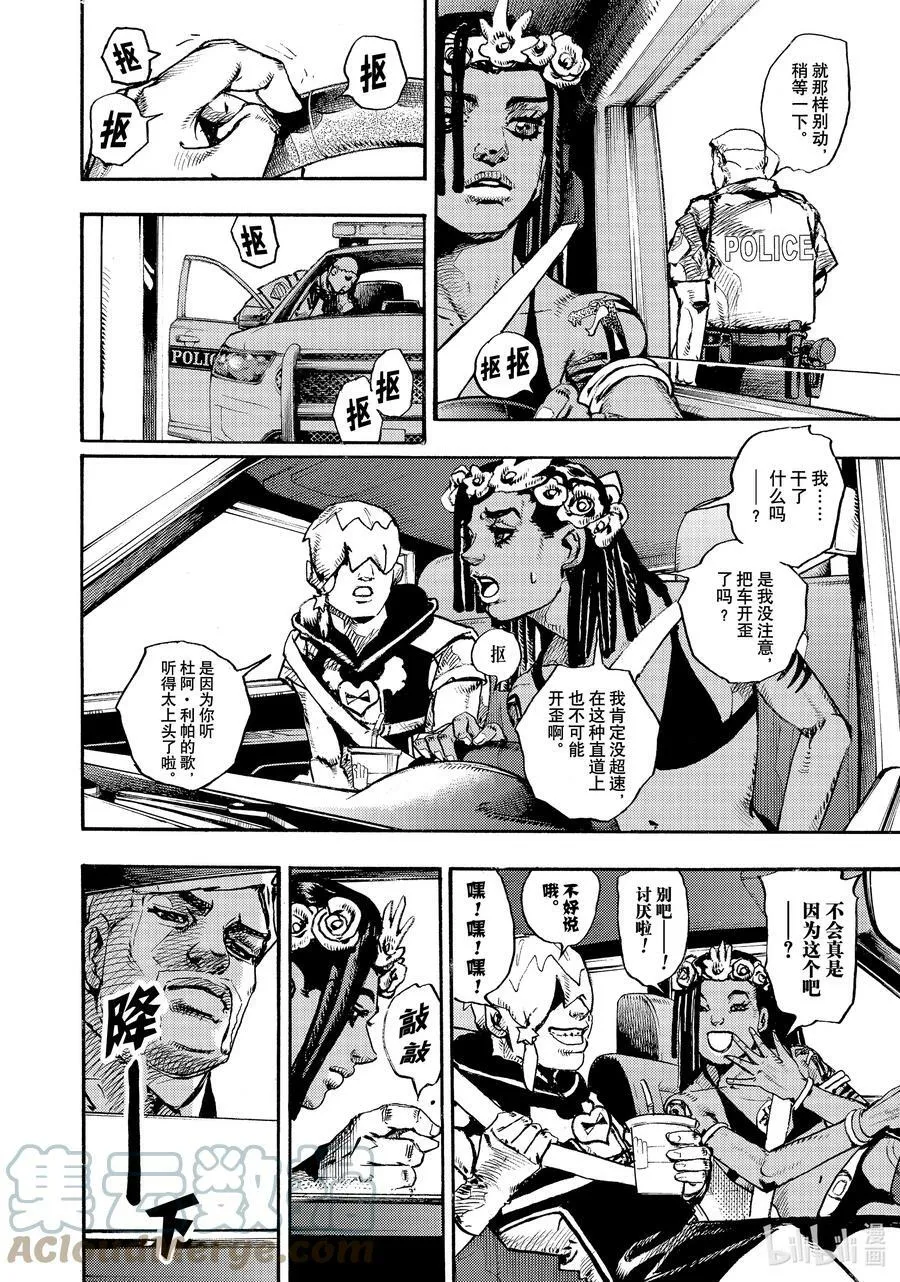 01 01 第10页