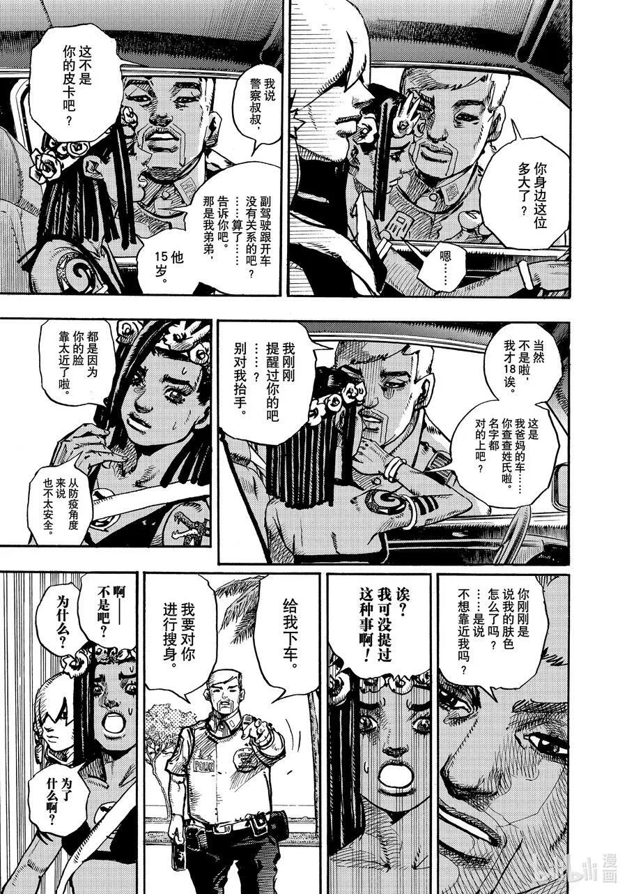 01 01 第11页
