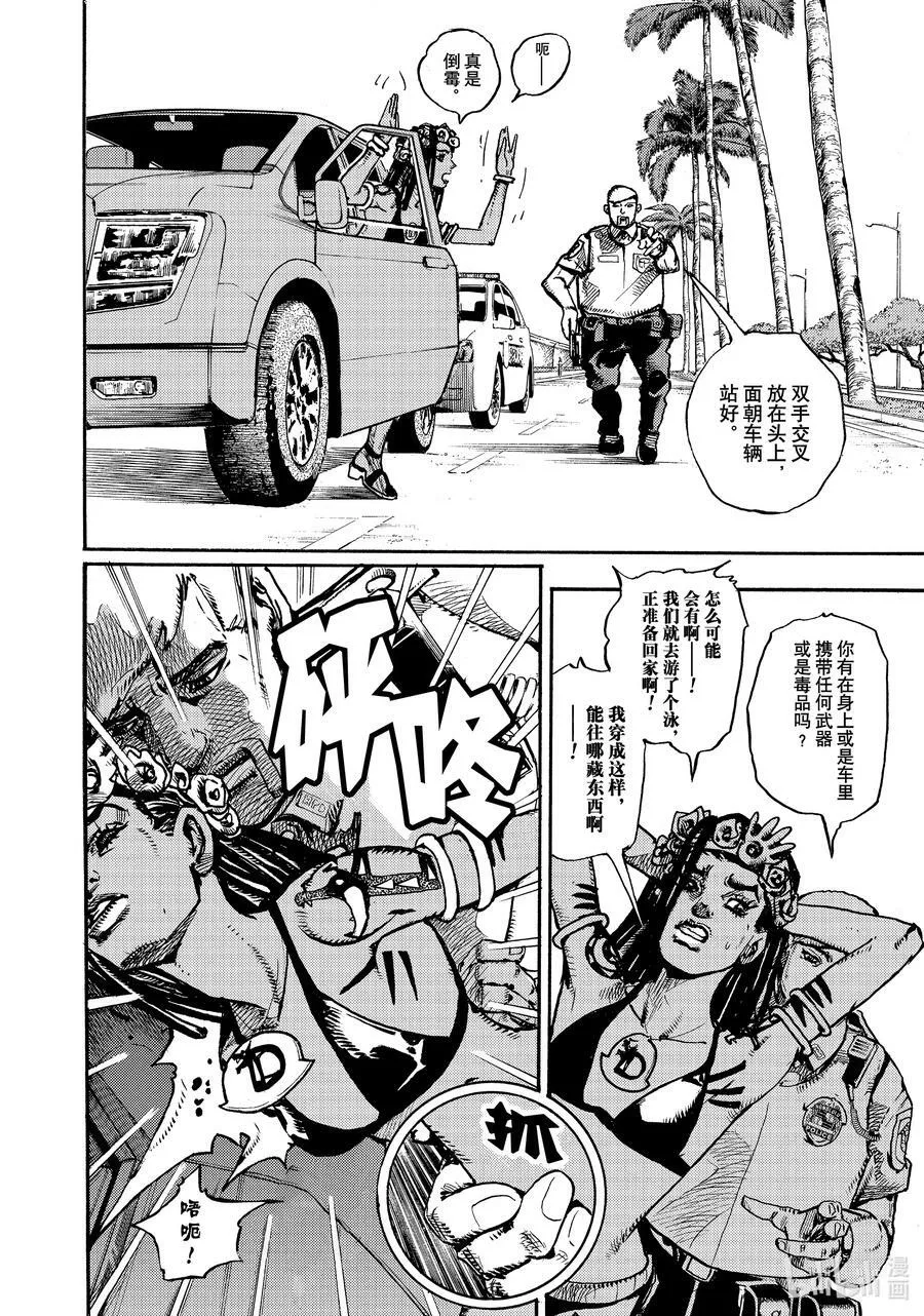 01 01 第12页