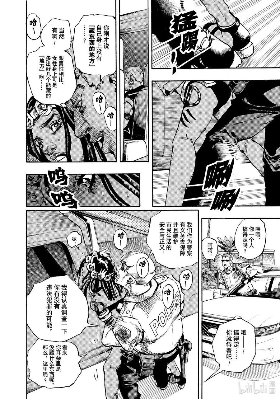 01 01 第14页