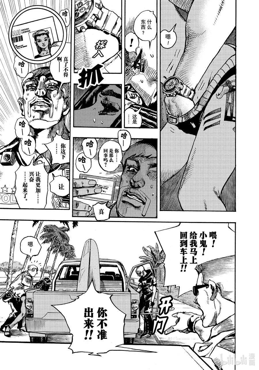 01 01 第15页