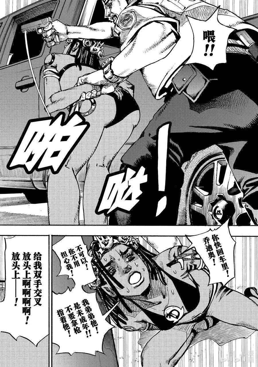 01 01 第20页