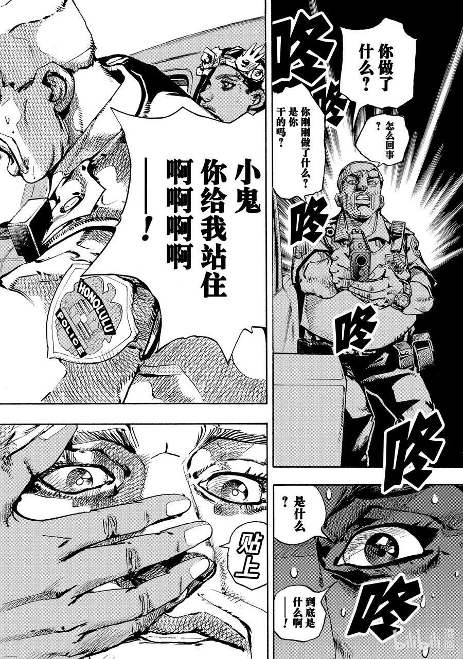 01 01 第26页