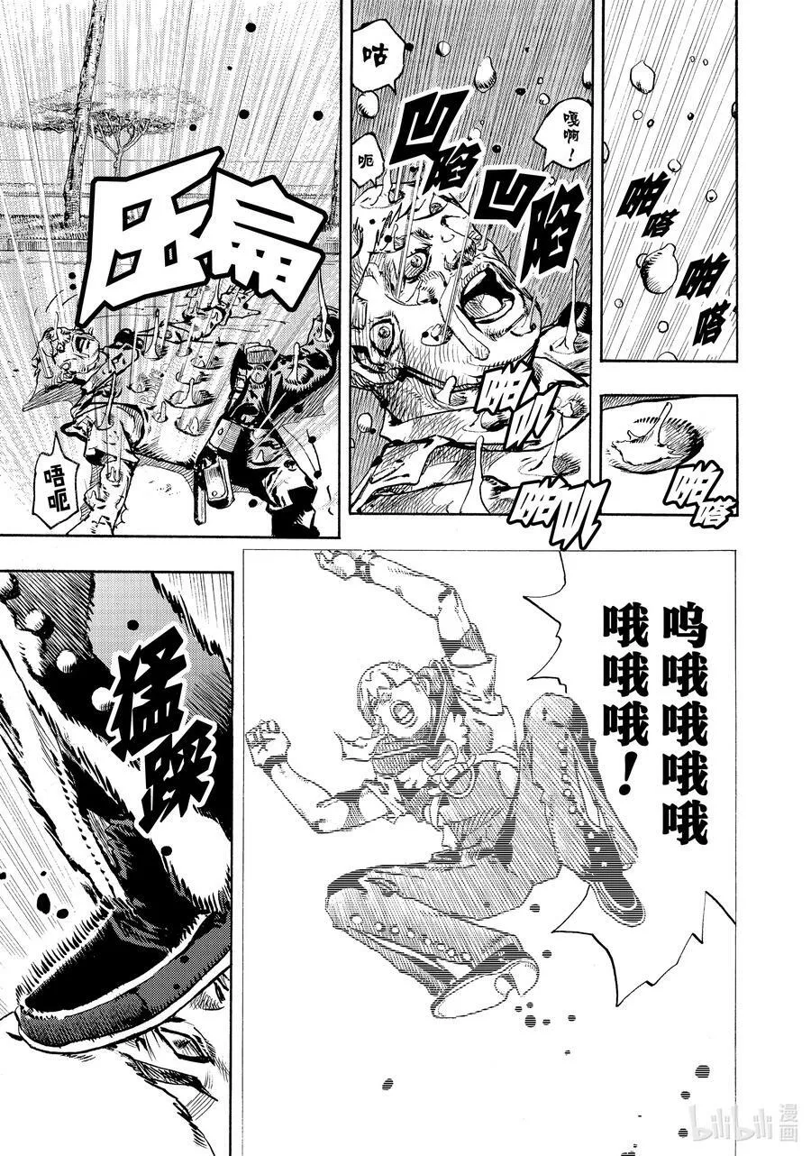 01 01 第29页