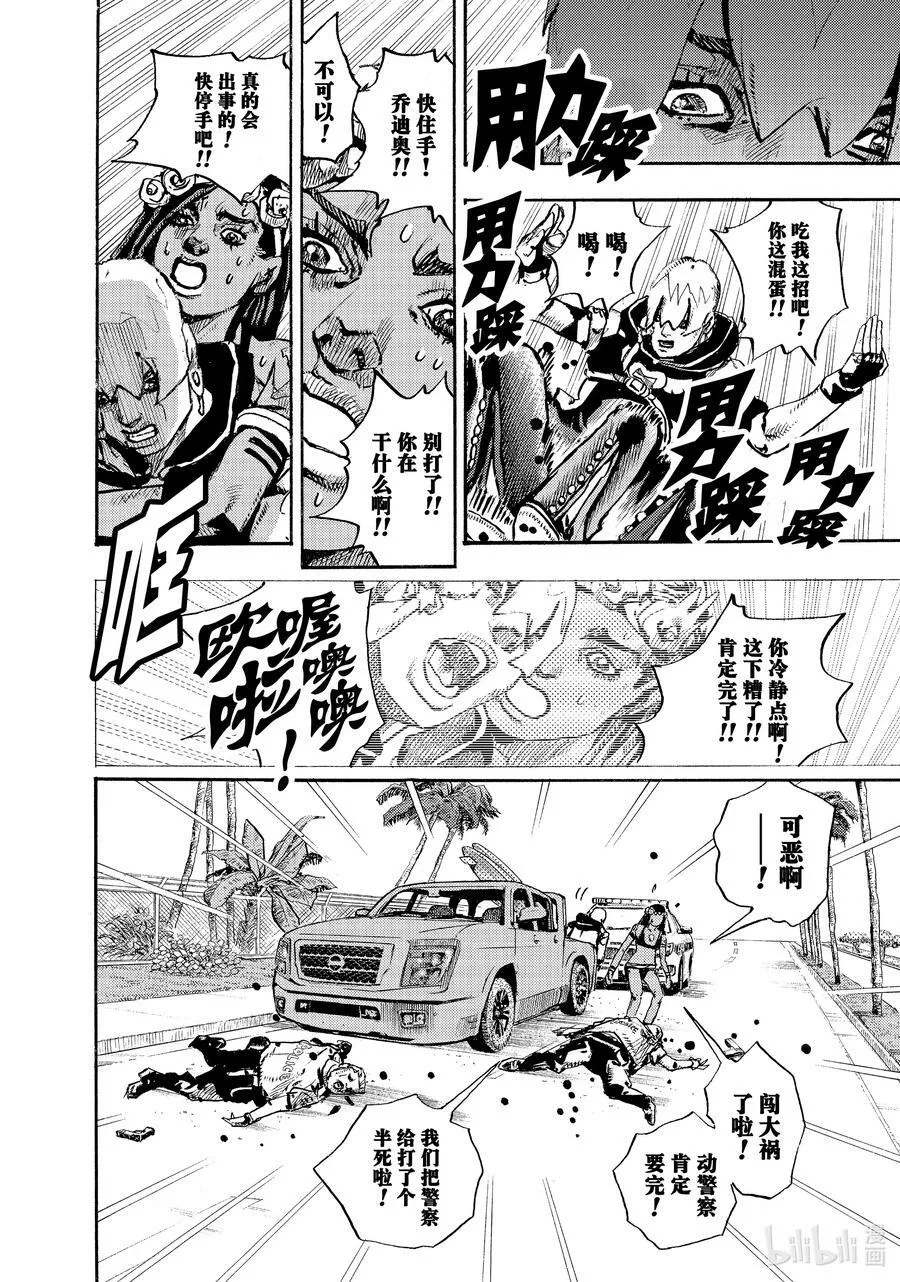 01 01 第30页