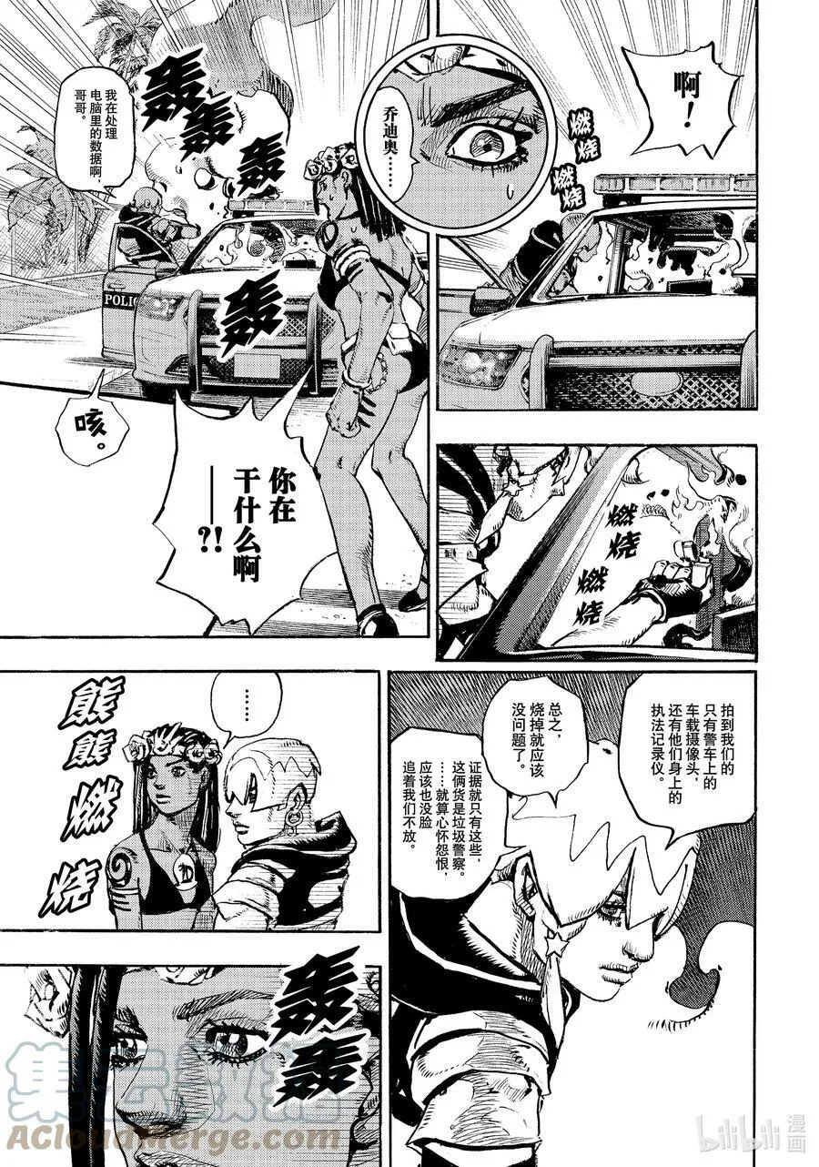 01 01 第31页