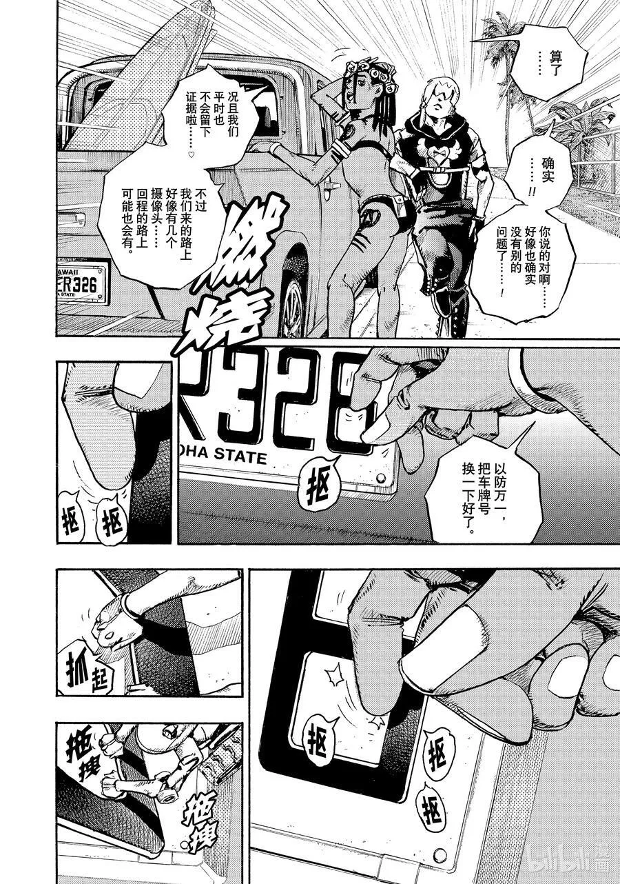 01 01 第32页