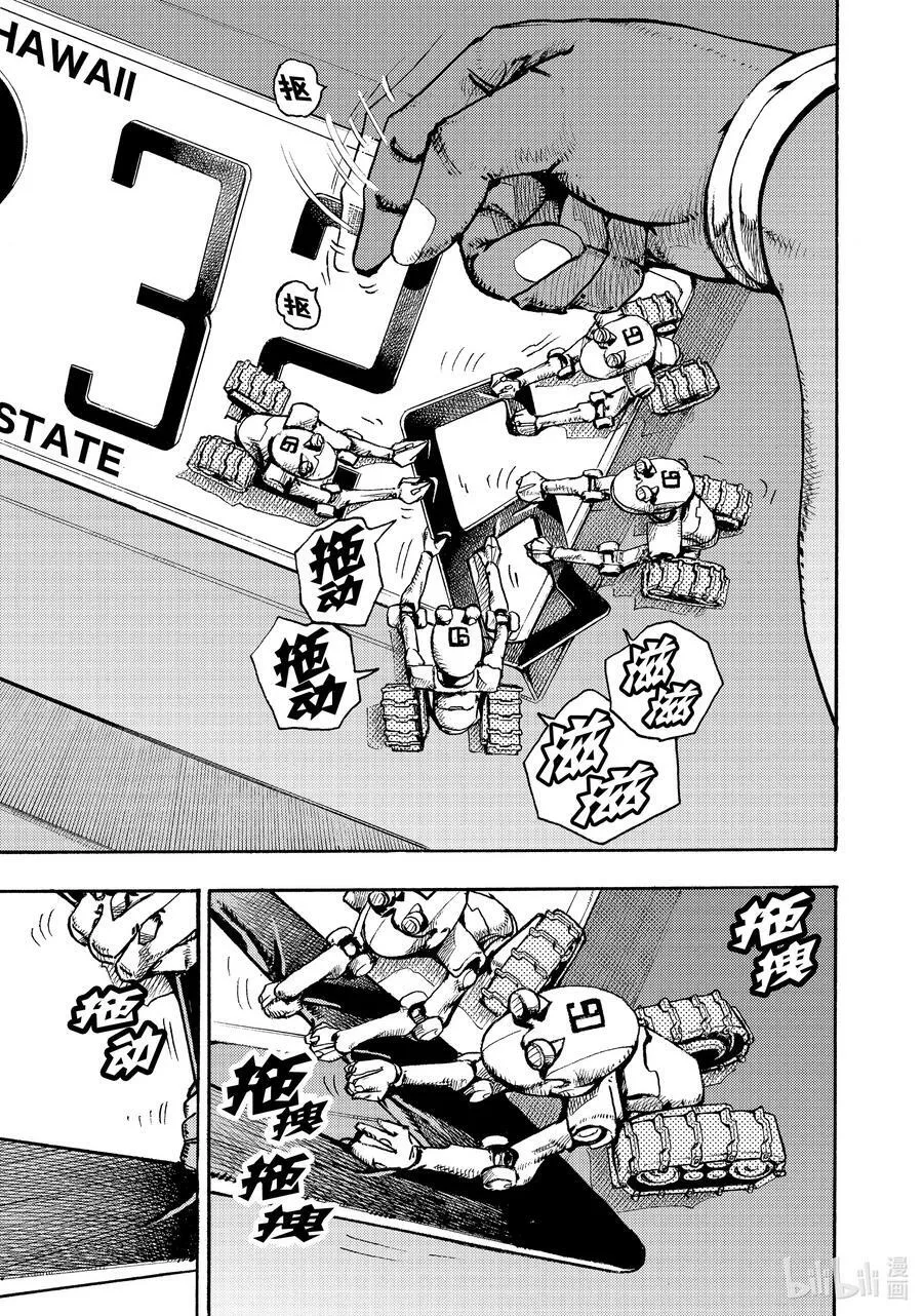 01 01 第33页