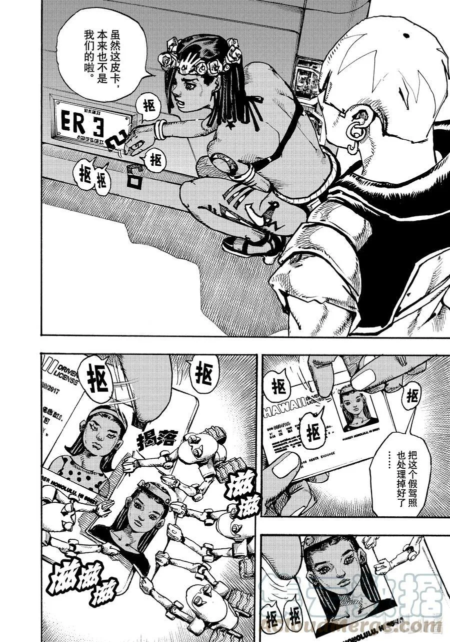 01 01 第34页