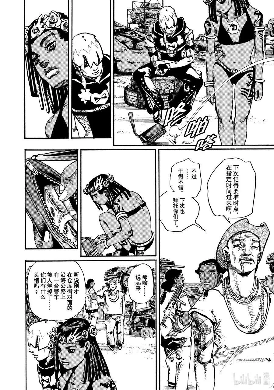 01 01 第38页