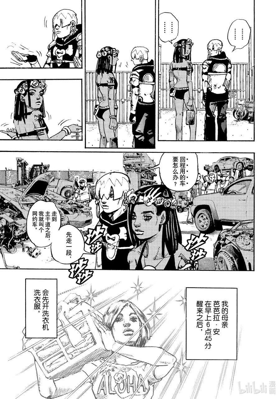 01 01 第39页