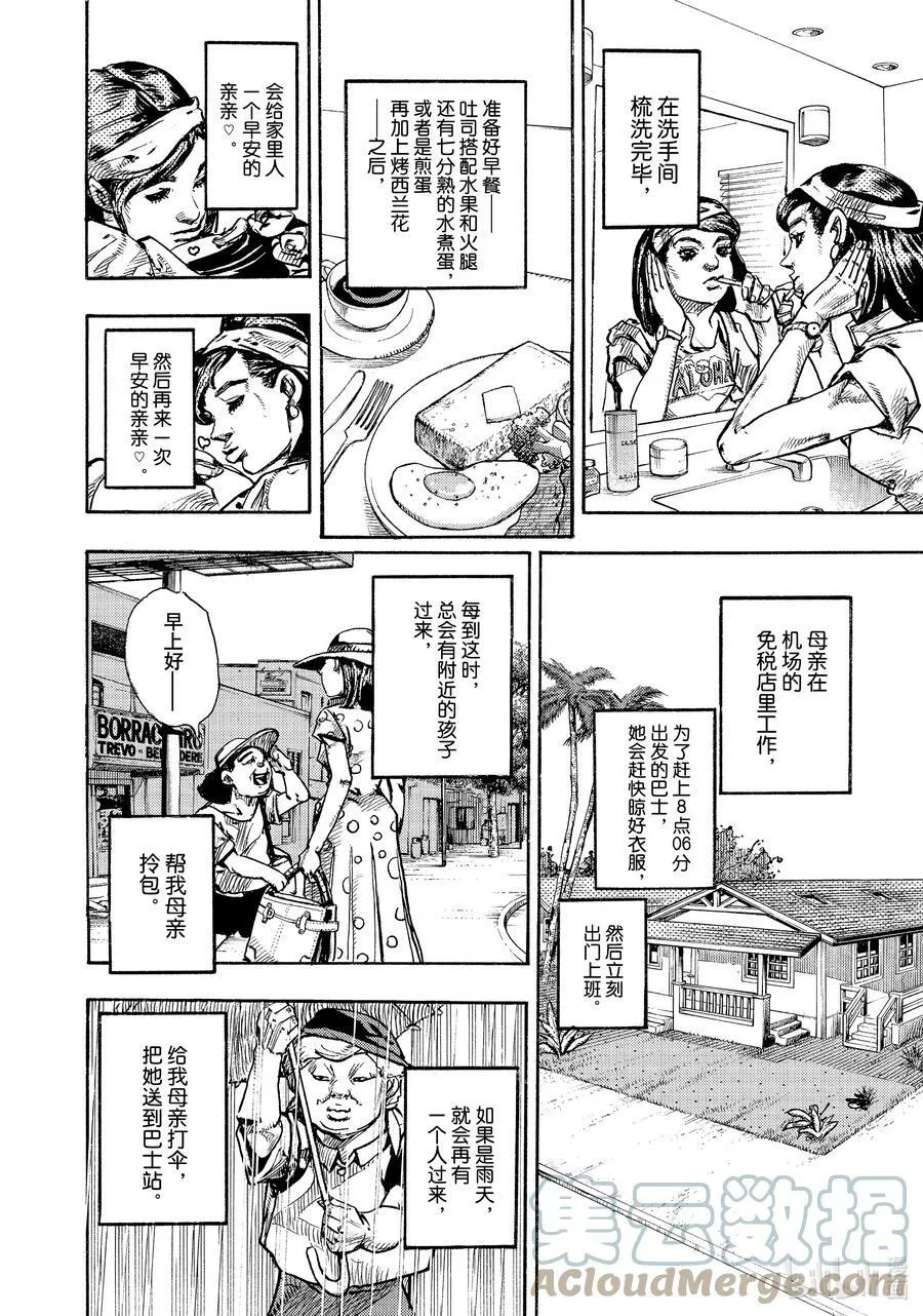01 01 第40页