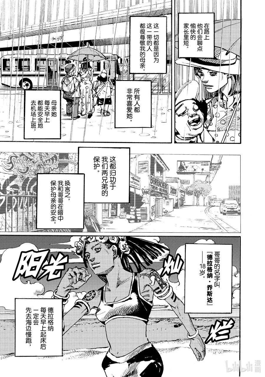 01 01 第41页