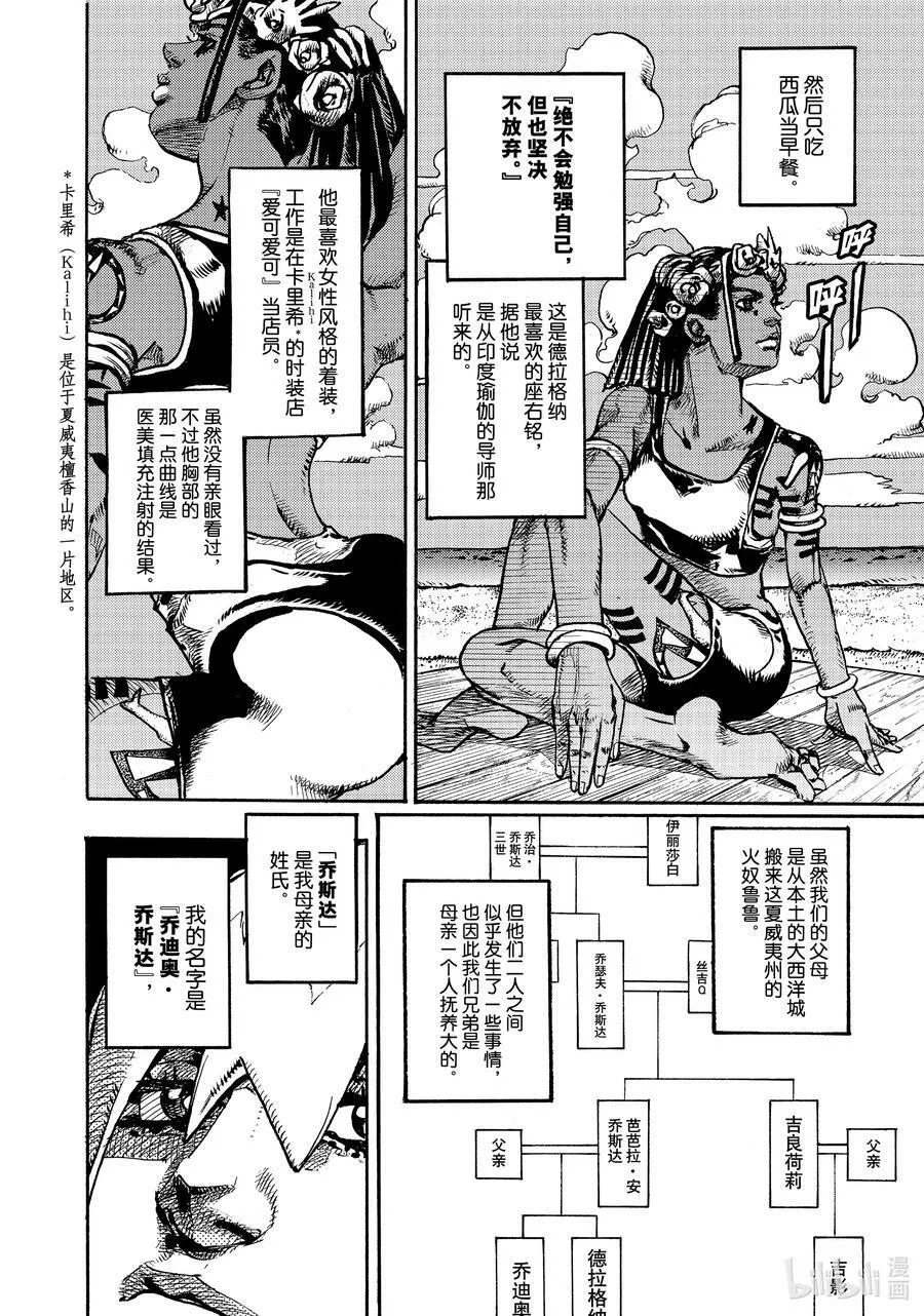 01 01 第42页