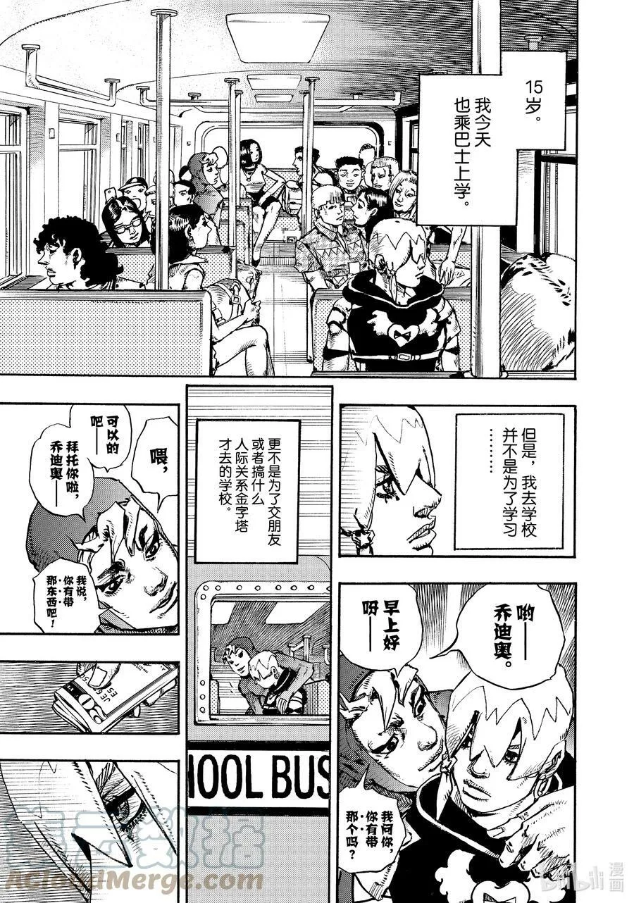 01 01 第43页