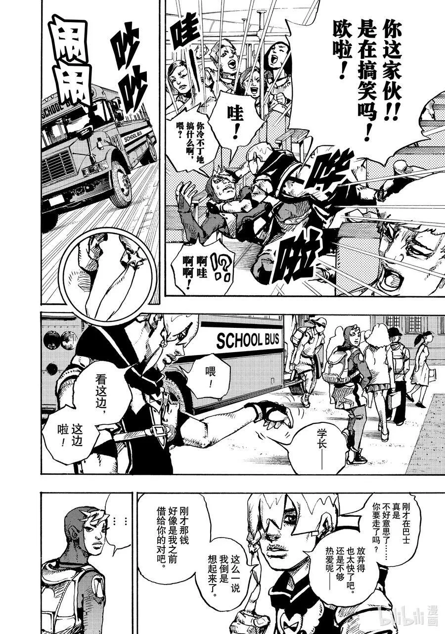 01 01 第44页