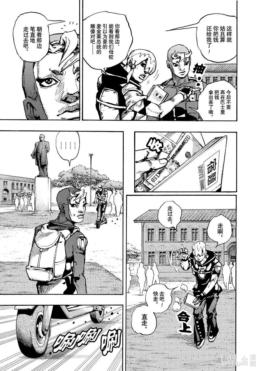 01 01 第45页