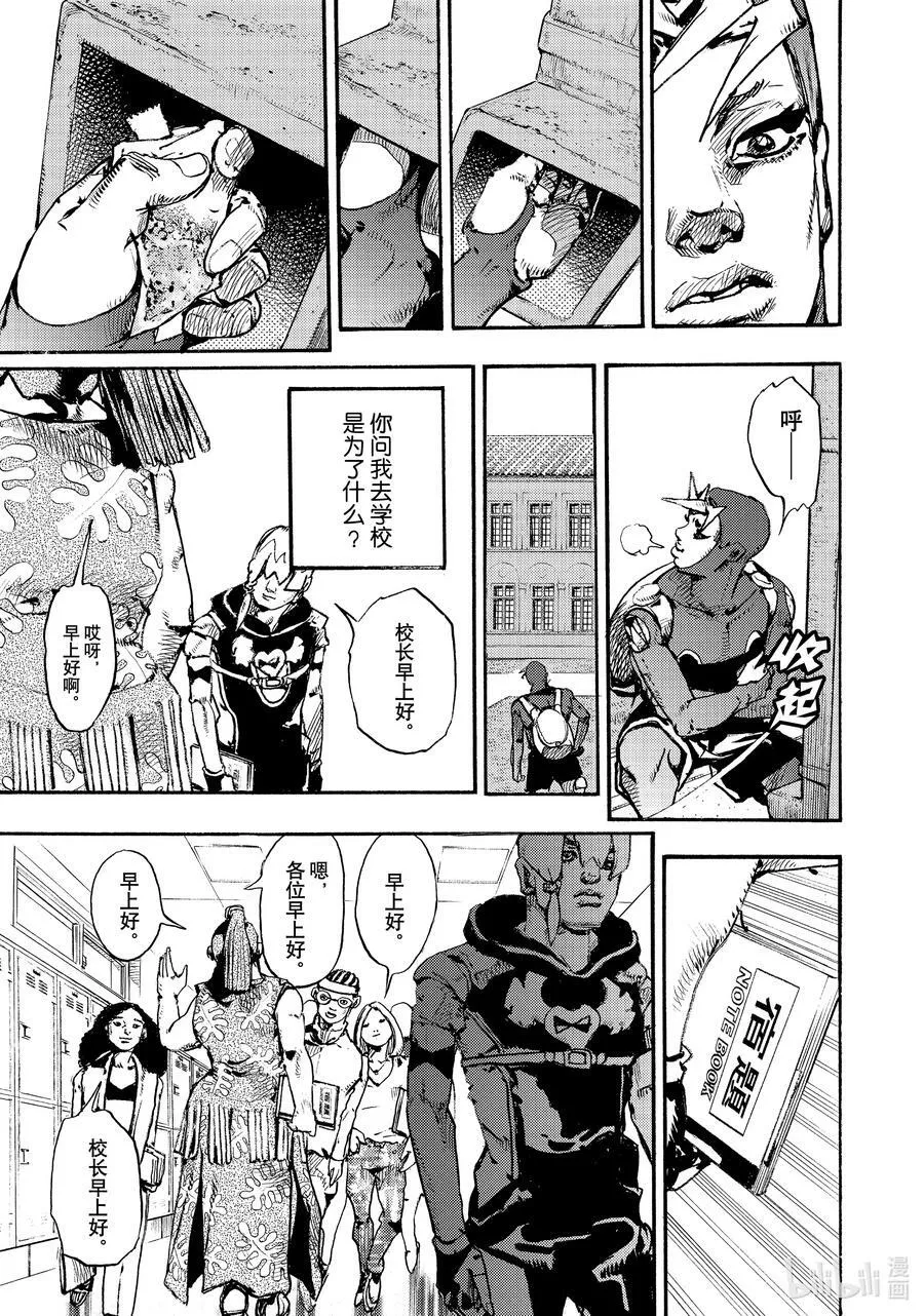 01 01 第47页