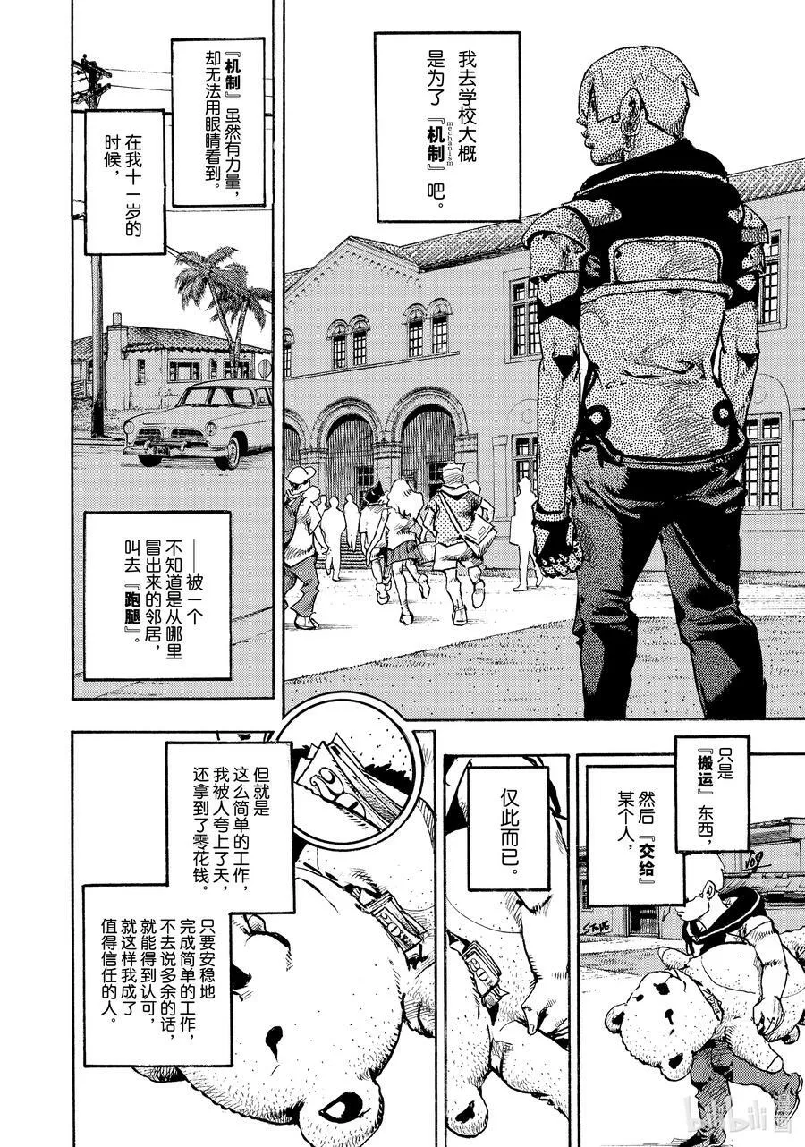 01 01 第48页
