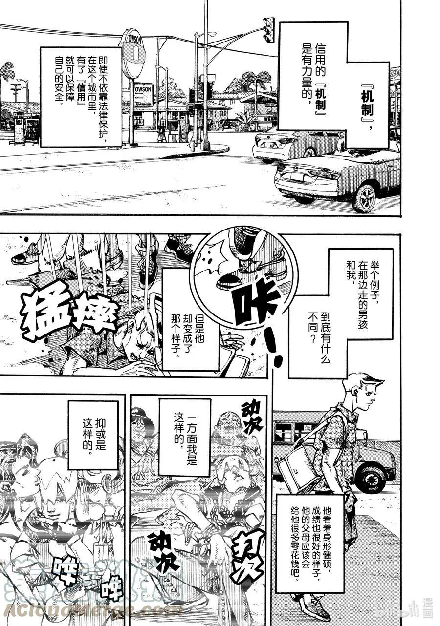 01 01 第49页