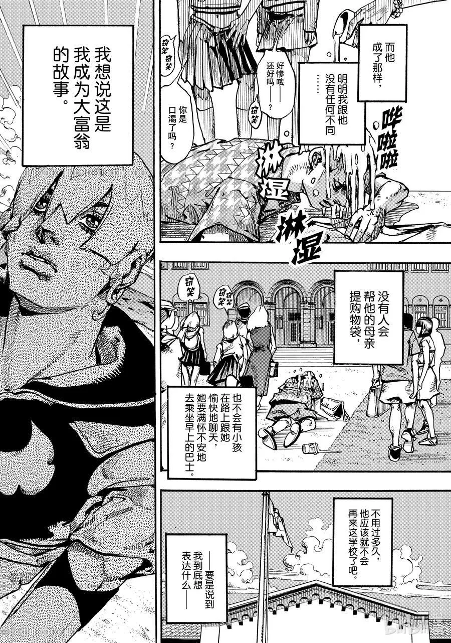 01 01 第50页