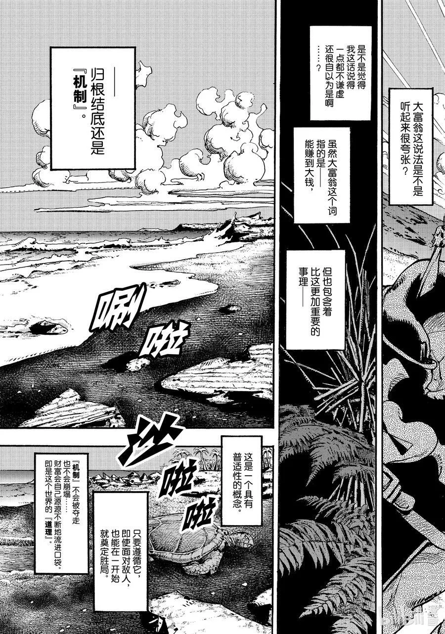 01 01 第51页