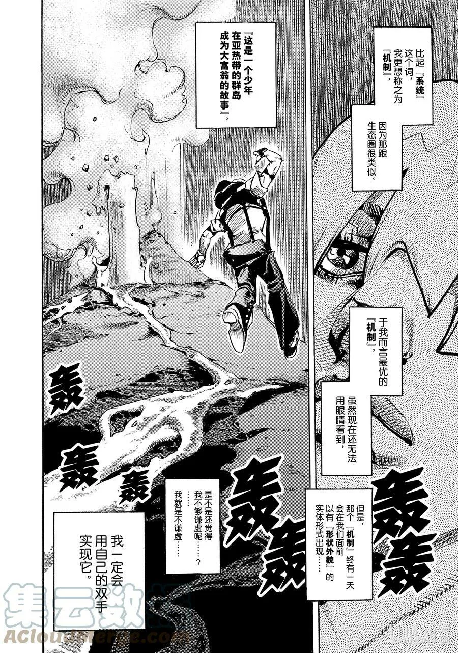 01 01 第52页