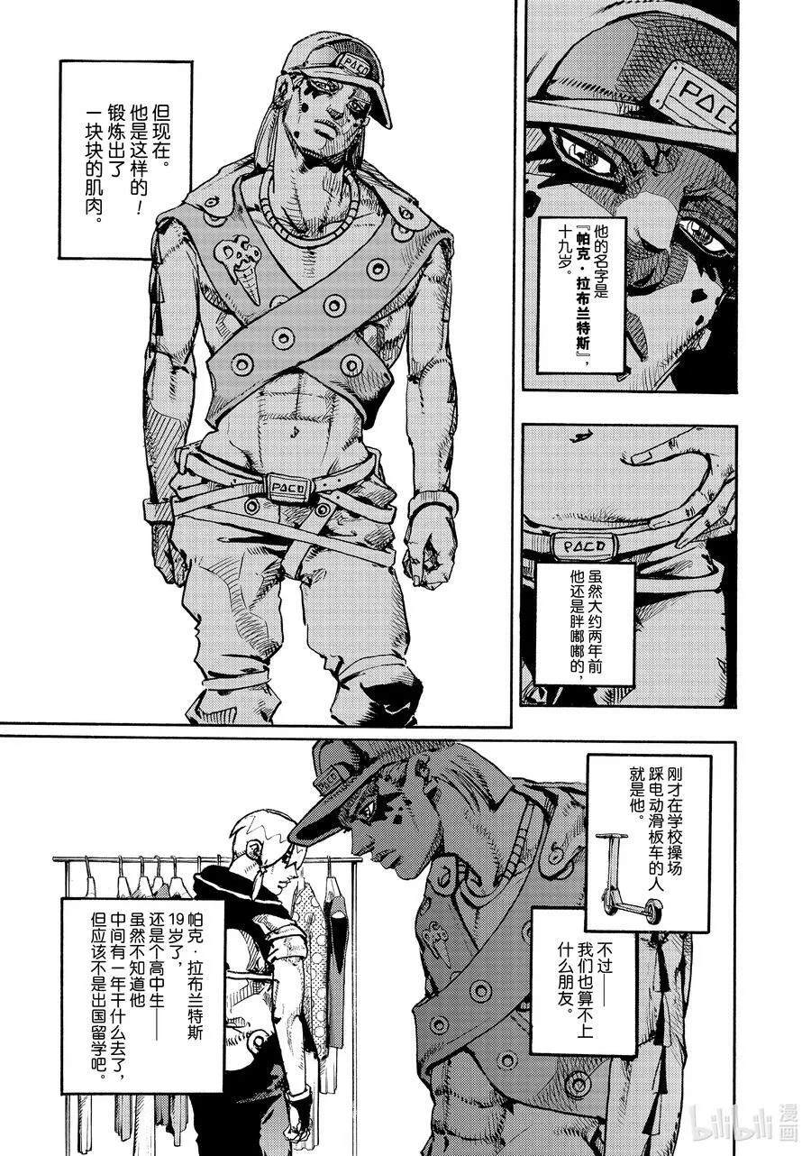 01 01 第53页