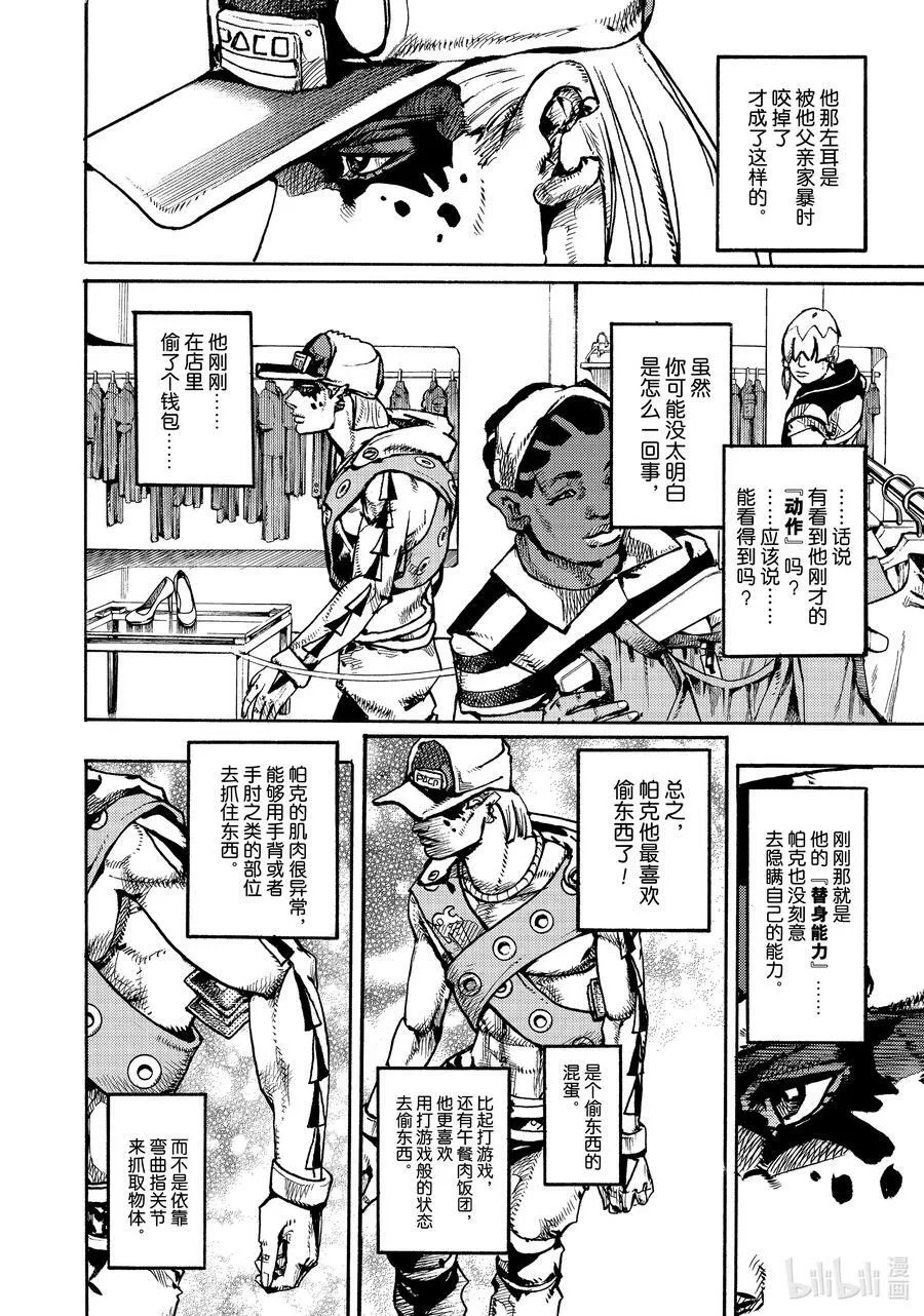 01 01 第54页