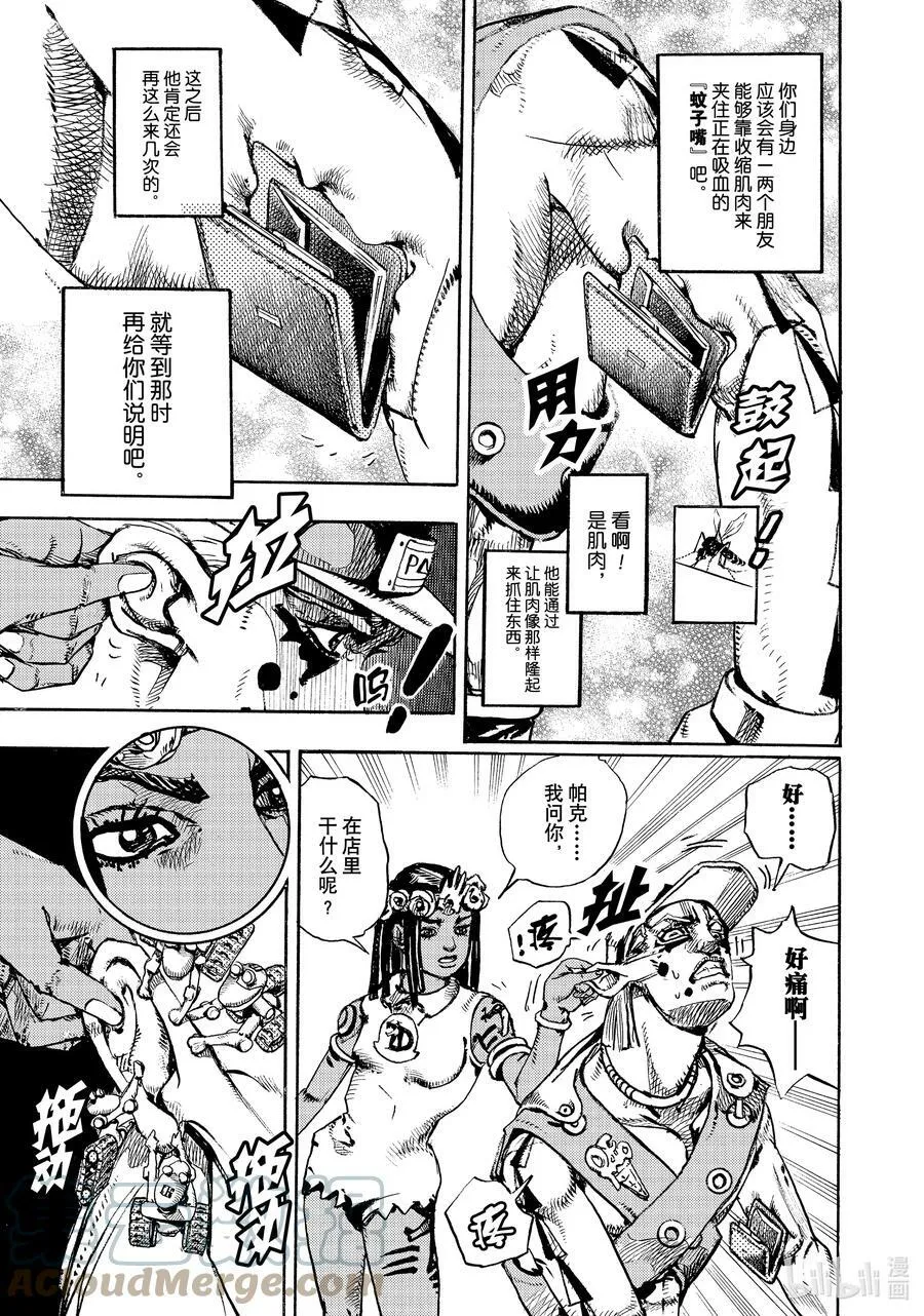 01 01 第55页