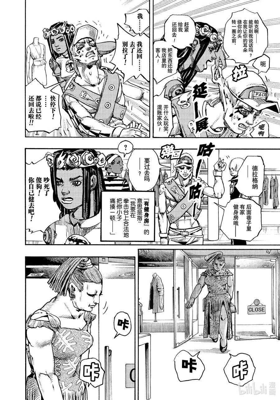 01 01 第56页