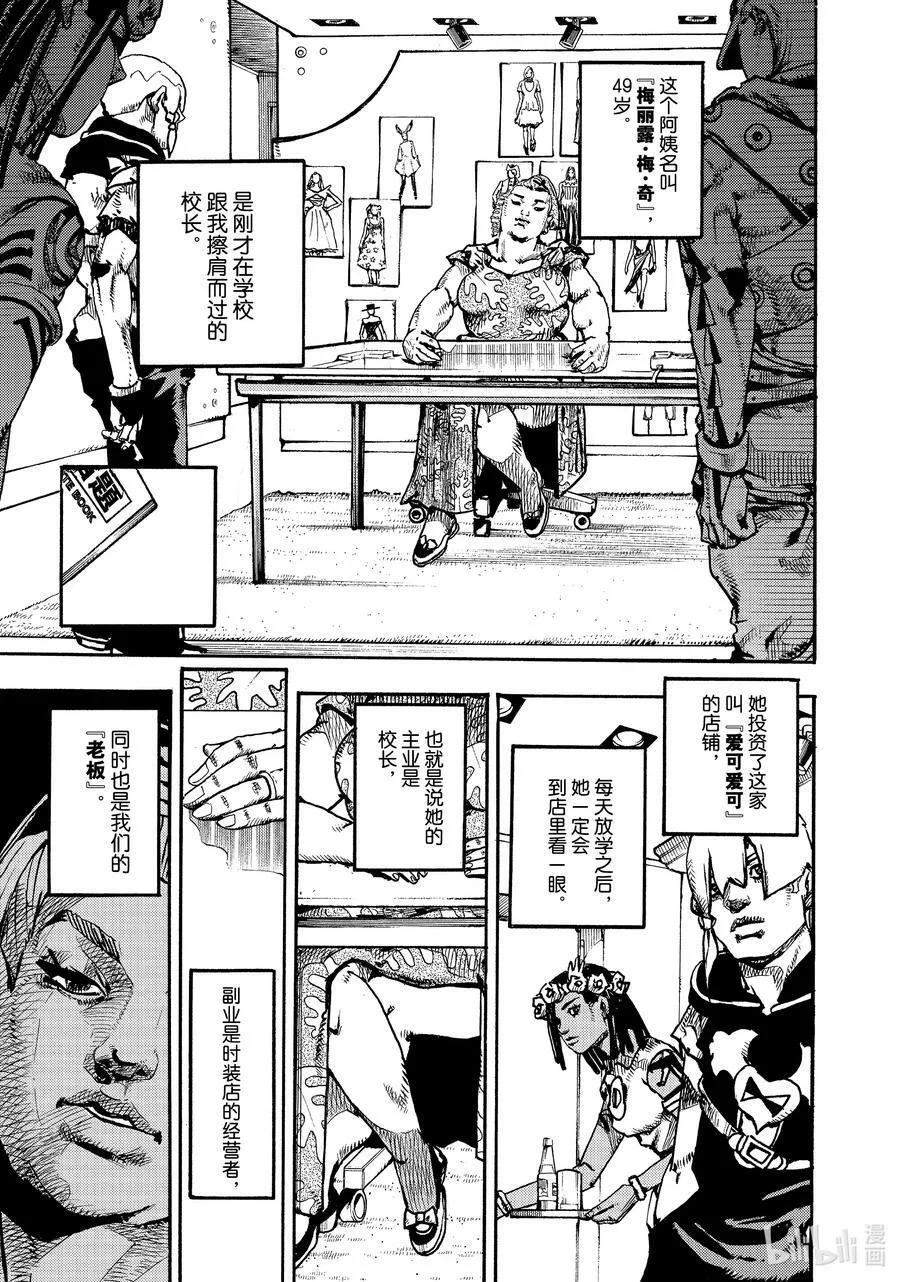 01 01 第59页
