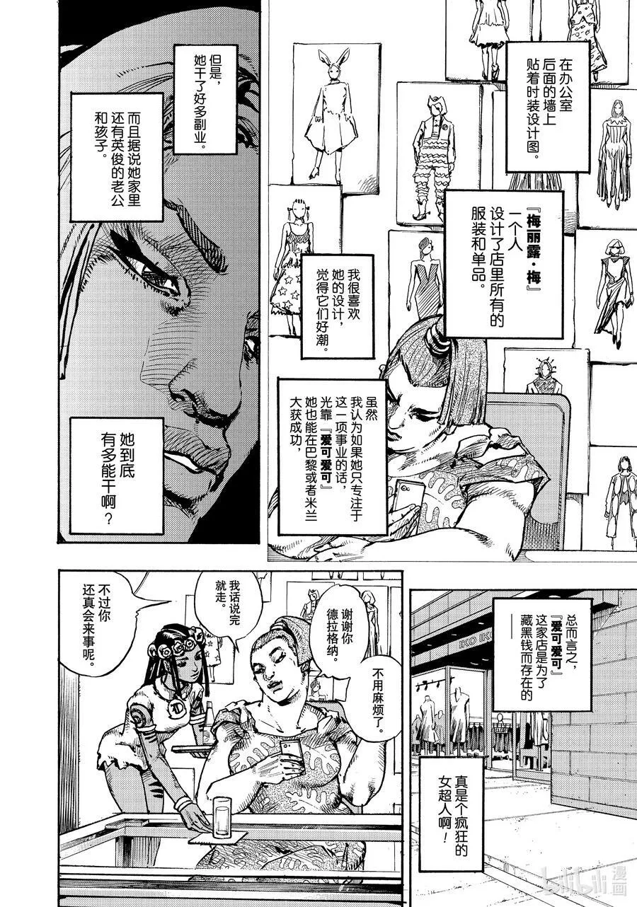 01 01 第60页