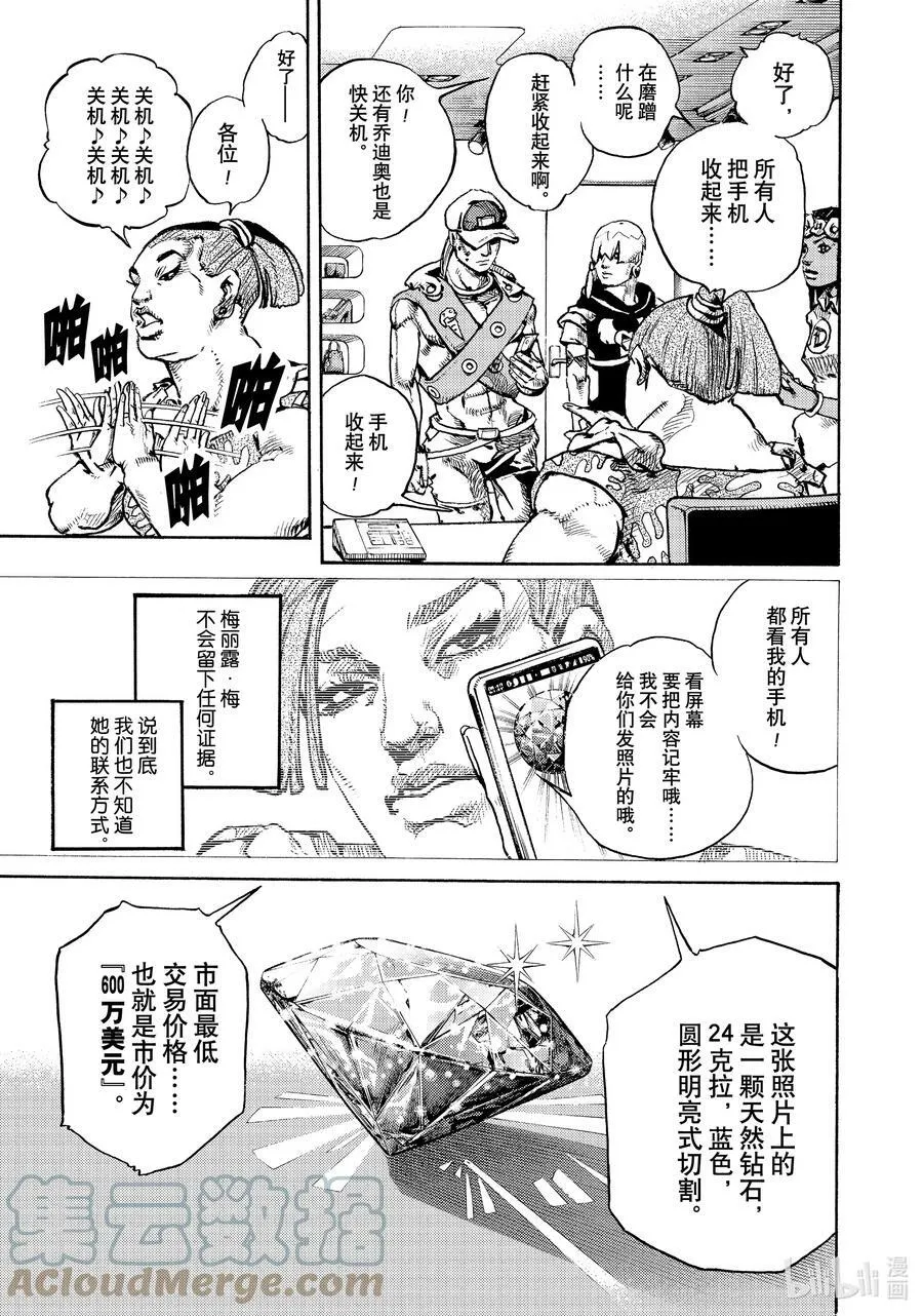 01 01 第61页