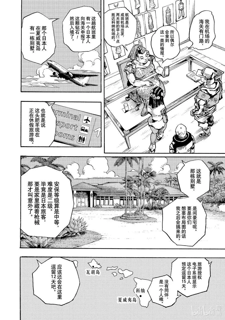 01 01 第62页