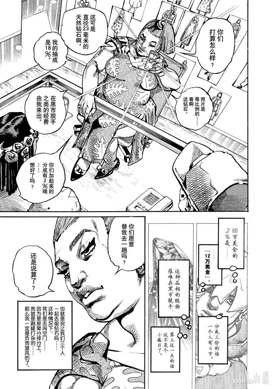 01 01 第63页