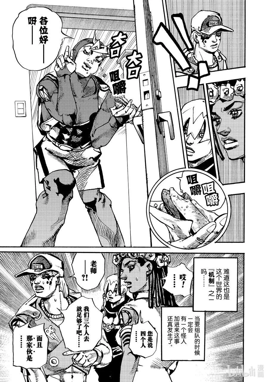 01 01 第65页