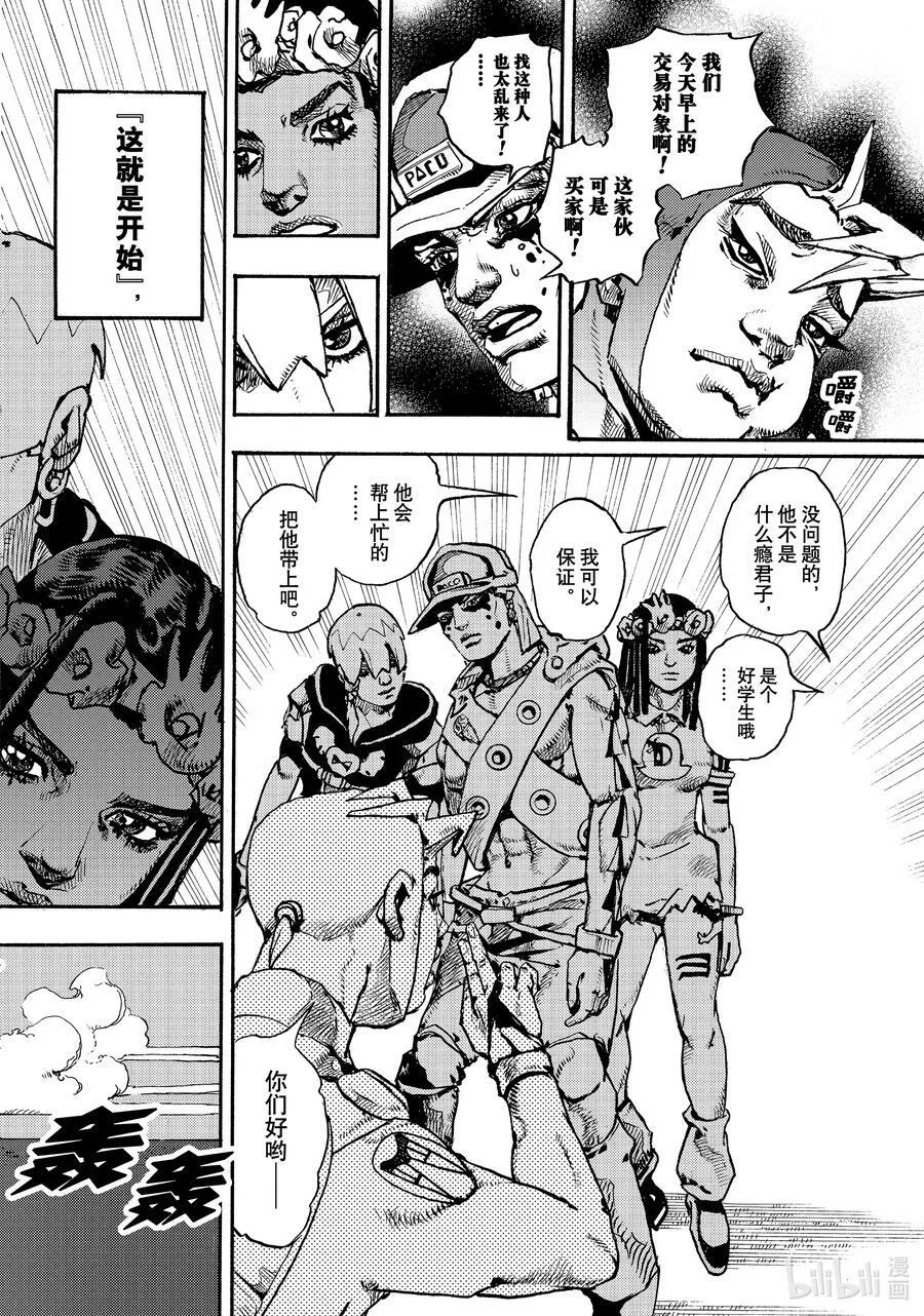 01 01 第66页