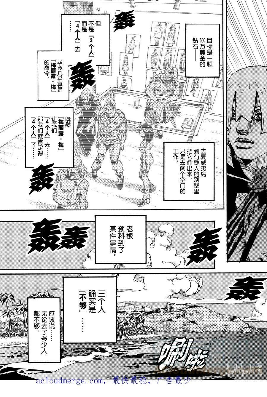 01 01 第67页