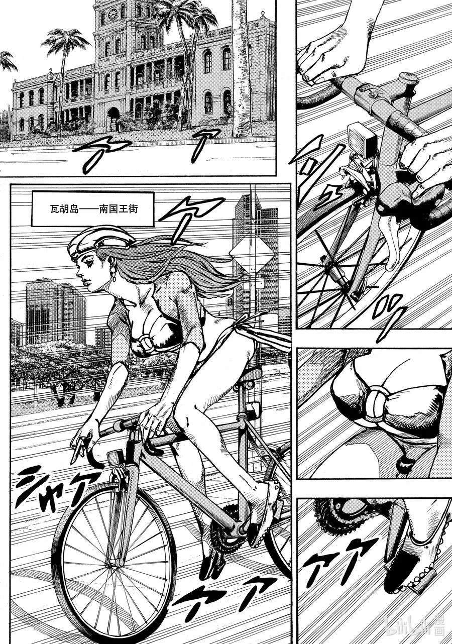 02 02 第2页