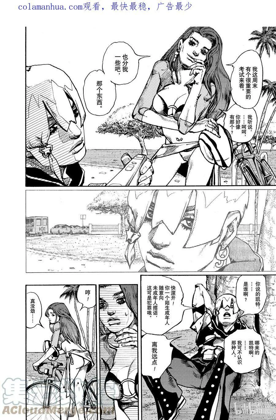 02 02 第4页