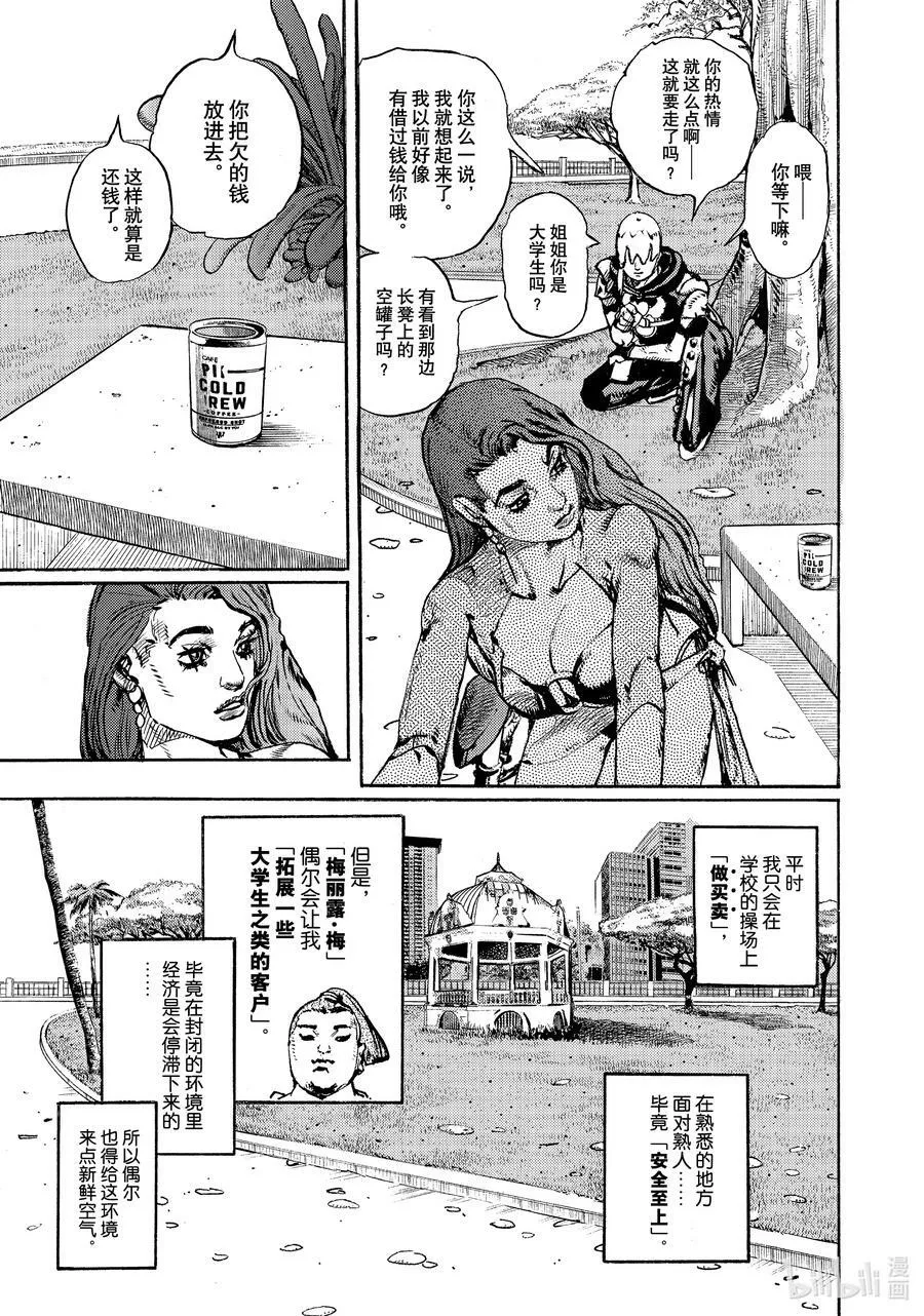 02 02 第5页