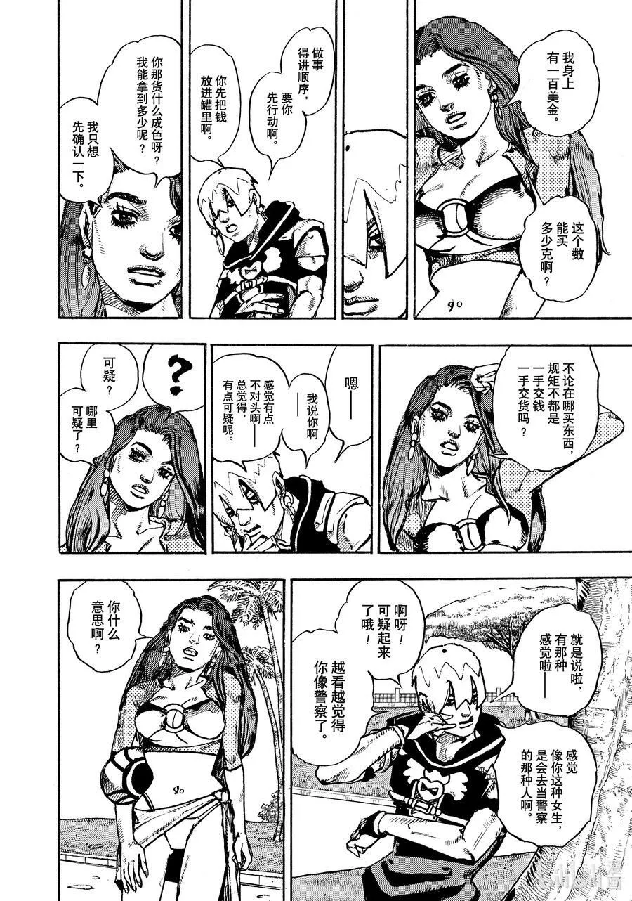 02 02 第6页