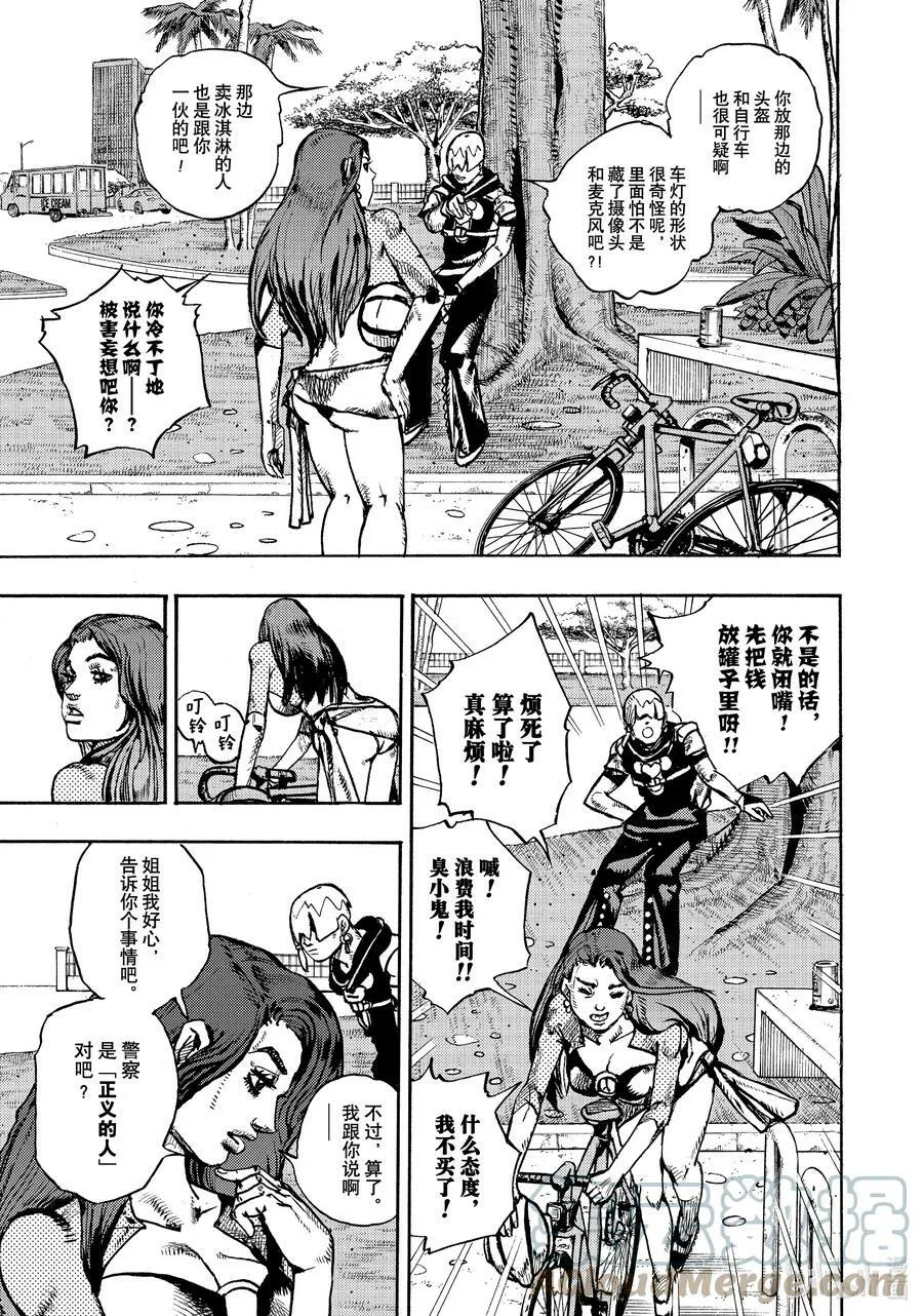 02 02 第7页
