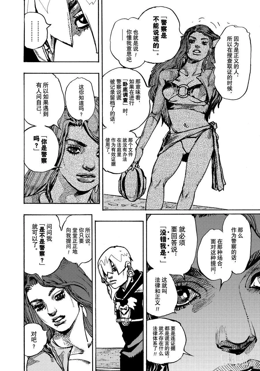 02 02 第8页