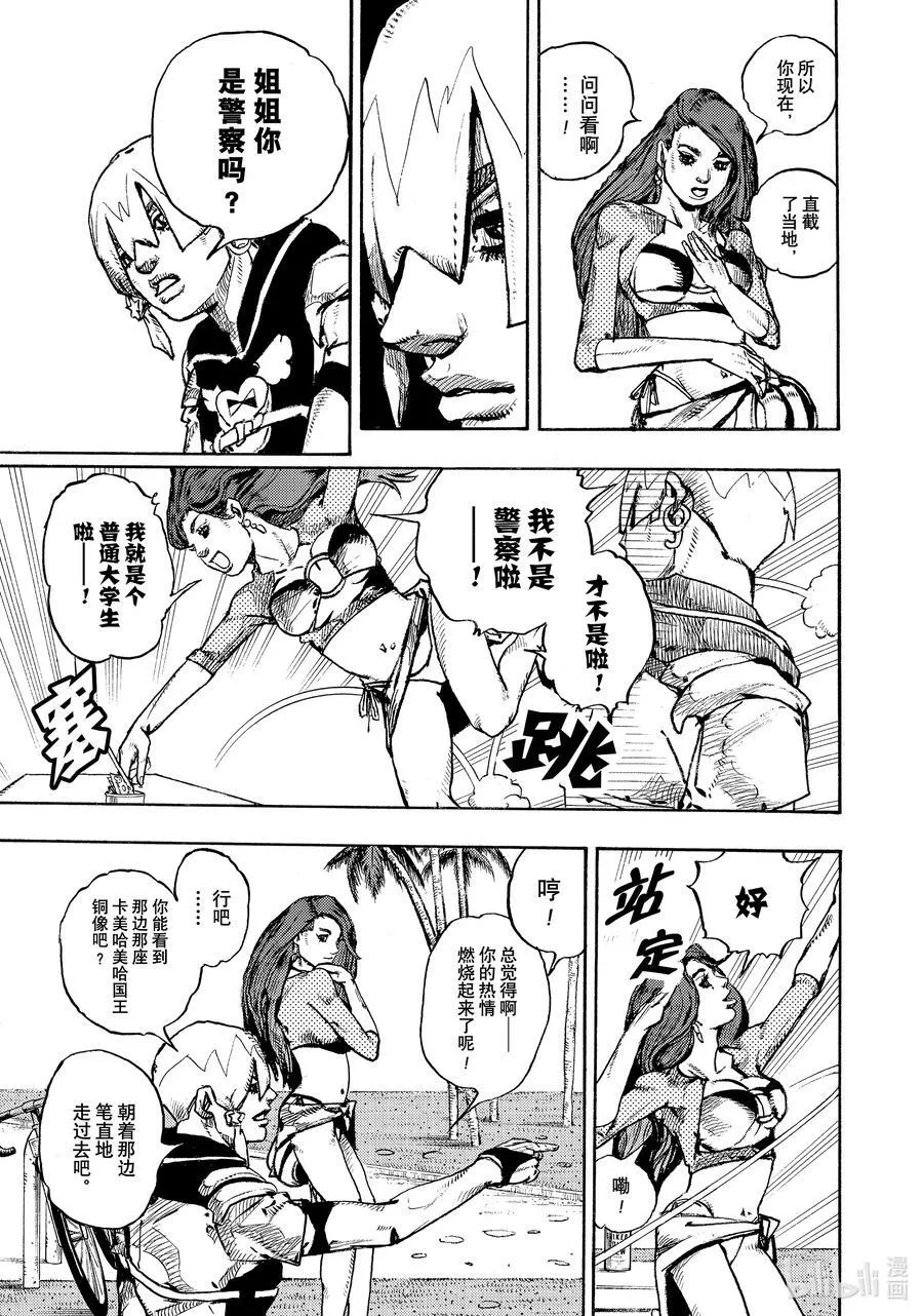 02 02 第9页