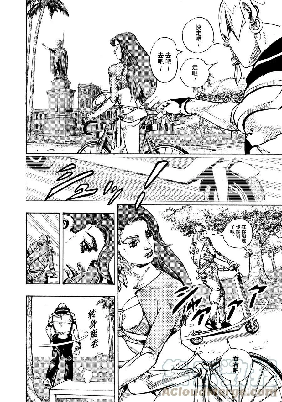02 02 第10页