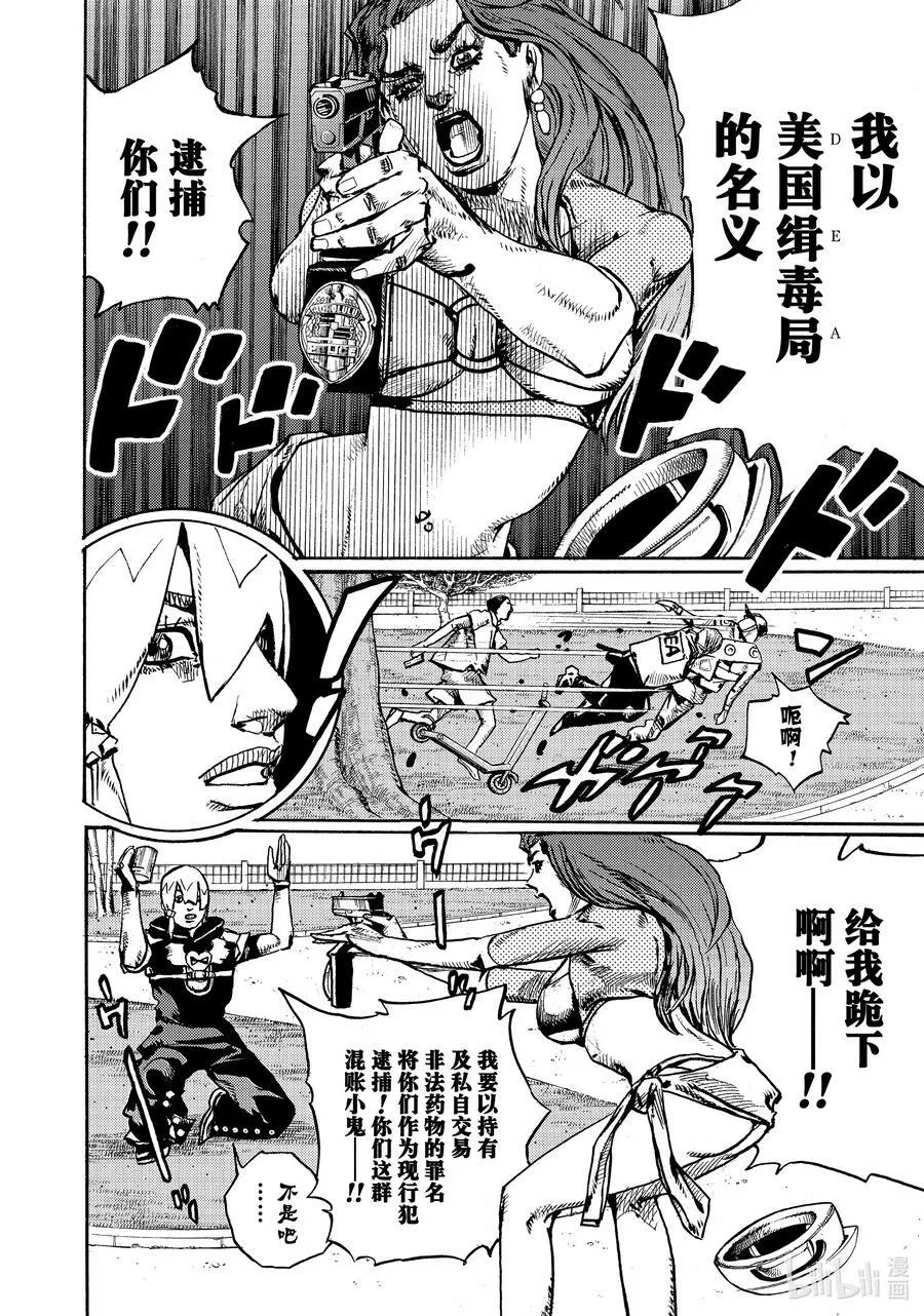 02 02 第12页
